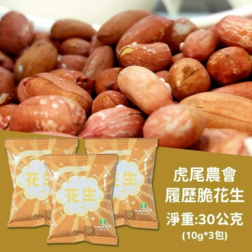 【愛淘購物】螺螄粉 瘋狂侏螺紀 免煮螺螄粉 350g 瘋狂螺螄粉 經典原味 加辣版 沖泡即食 米粉 履歷花生-規格圖10