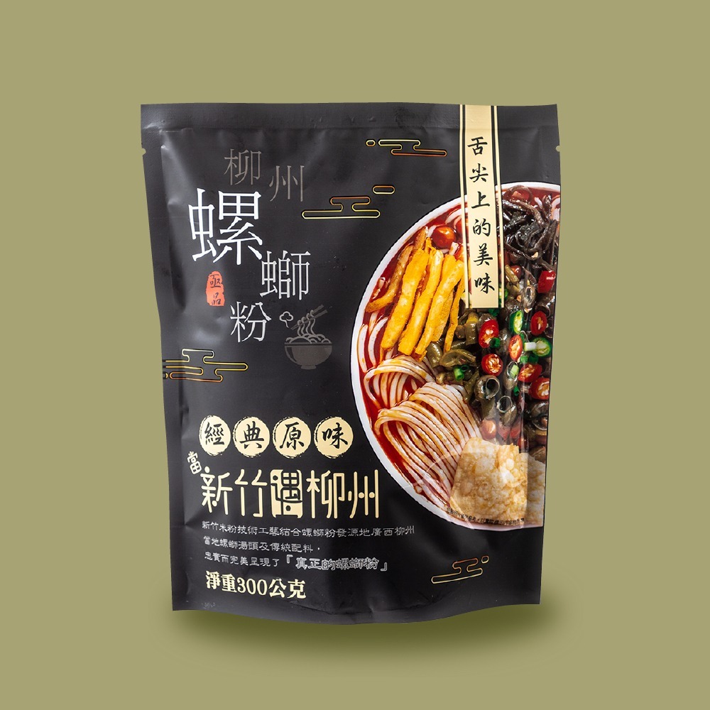 【愛淘購物】亟品 螺螄粉 油潑辣子香菜螺螄粉 300g 螺螄風味粉 台灣現貨 螺絲粉 柳洲風味 新竹米粉-規格圖6