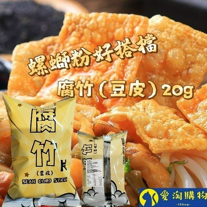 【愛淘購物】亟品 螺螄粉 油潑辣子香菜螺螄粉 300g 螺螄風味粉 台灣現貨 螺絲粉 柳洲風味 新竹米粉-規格圖6