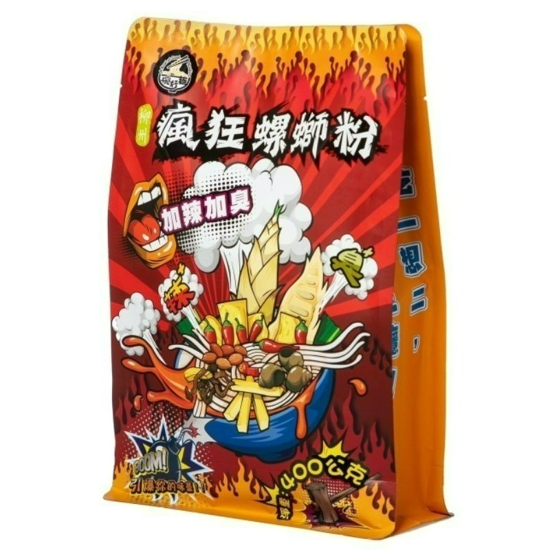 【愛淘購物】亟品 螺螄粉 經典原味  香菜螺螄粉 螺螄風味粉台灣現貨 螺螄麵 螺絲粉 柳洲風味 新竹米粉-規格圖6