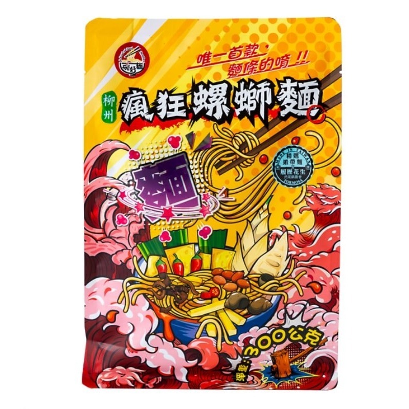 【愛淘購物】亟品 螺螄粉 經典原味  香菜螺螄粉 螺螄風味粉台灣現貨 螺螄麵 螺絲粉 柳洲風味 新竹米粉-規格圖6