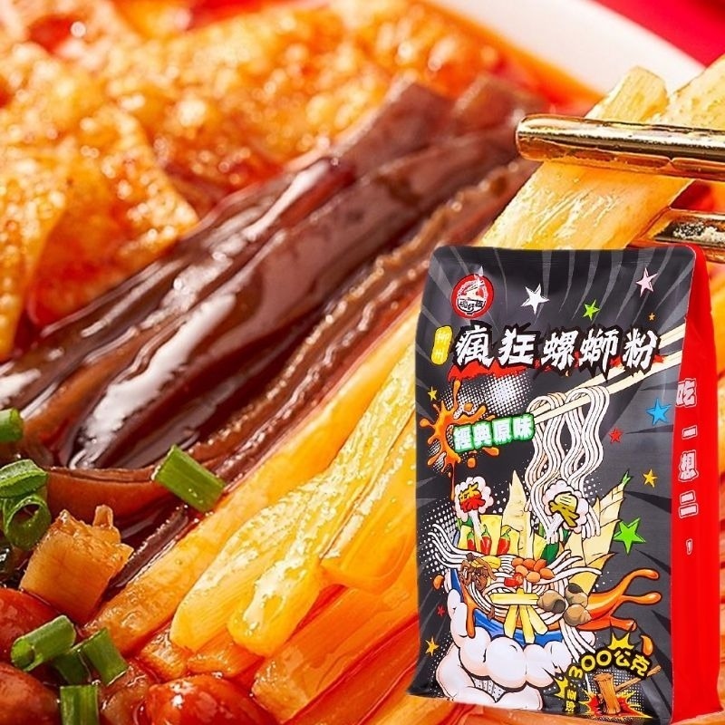 【愛淘購物】螺螄粉 一碗好麵 瘋狂螺螄粉 經典原味 小龍蝦味 加辣加臭螺螄麵 螺絲粉 柳洲風味-規格圖7