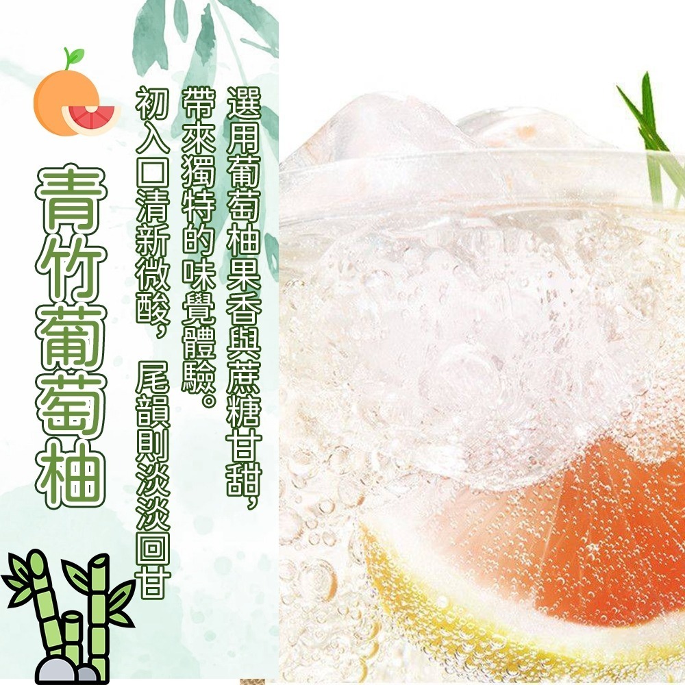 【愛淘購物】元氣森林 蘇打氣泡水480ml 箱裝15瓶 外星人運動飲料500ml 元氣自在水500ml-細節圖8