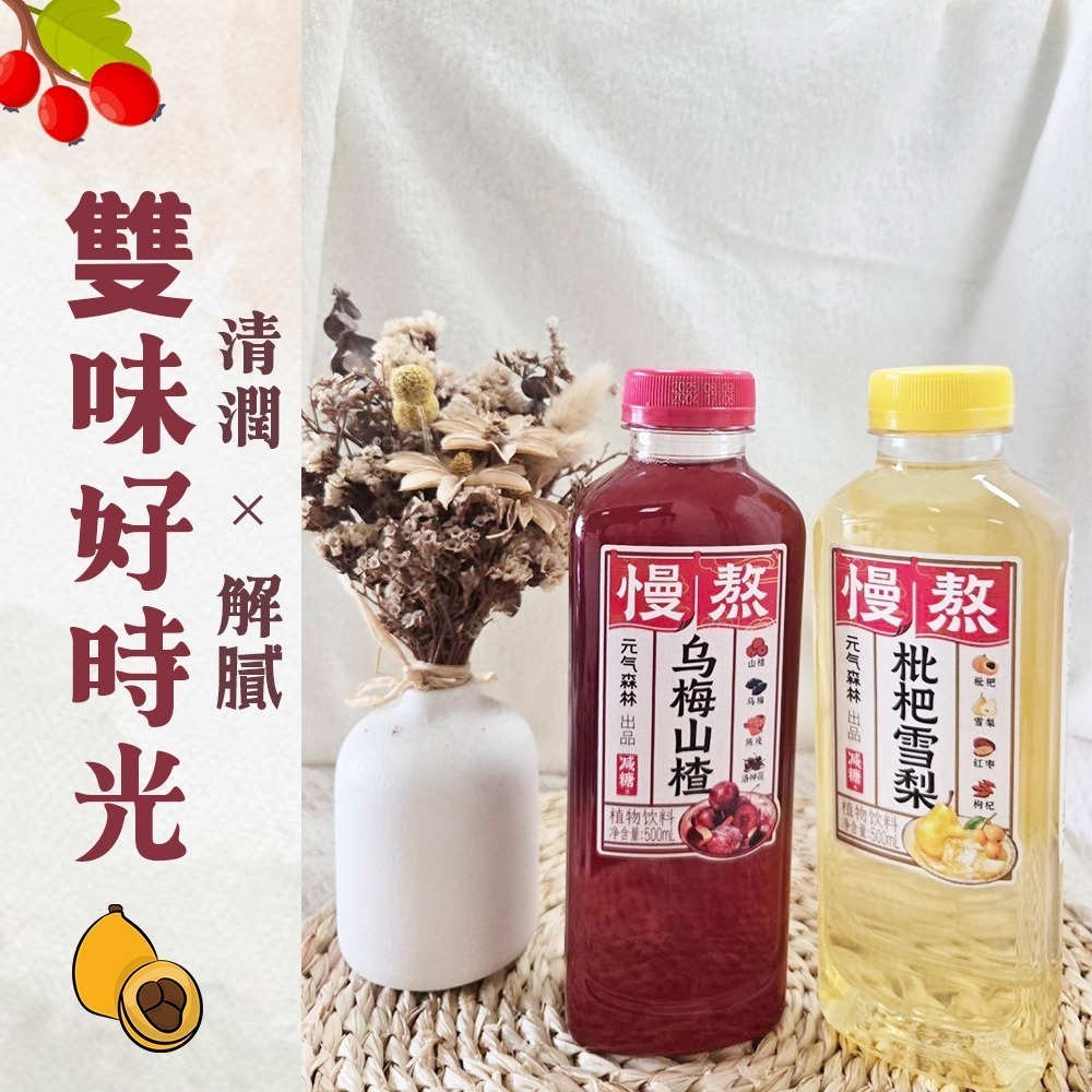 【愛淘購物】元氣森林 蘇打氣泡水480ml 氣泡水 外星人運動飲料500ml 元氣自在水500ml-細節圖7