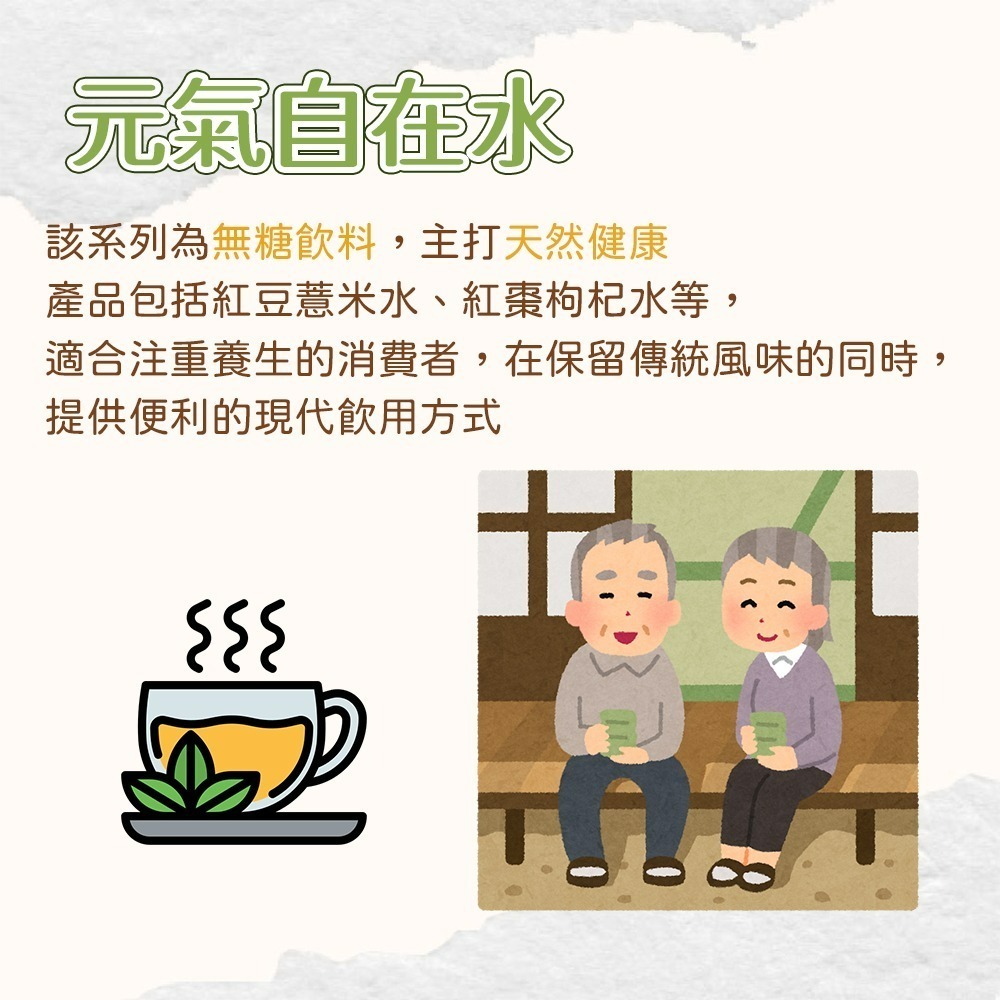 【愛淘購物】元氣森林 蘇打氣泡水480ml 氣泡水 外星人運動飲料500ml 元氣自在水500ml-細節圖6
