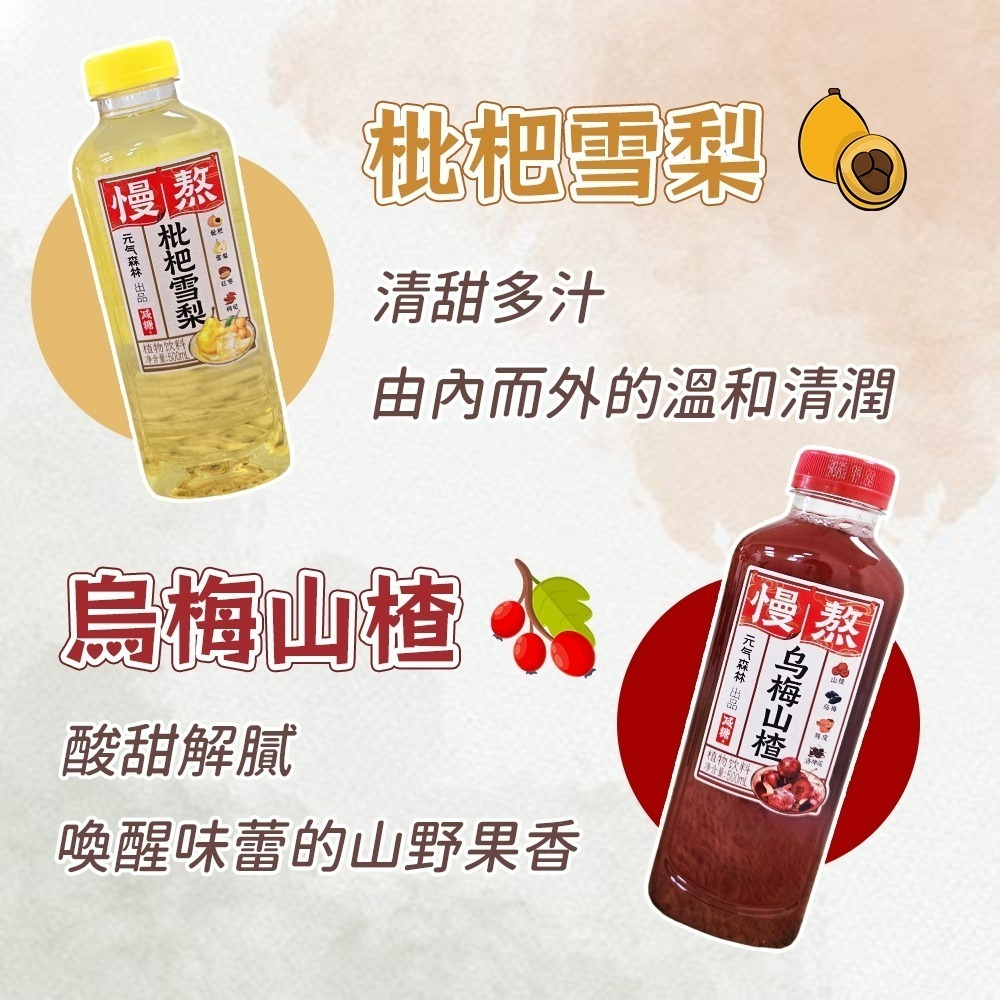 【愛淘購物】元氣森林 蘇打氣泡水480ml 氣泡水 外星人運動飲料500ml 元氣自在水500ml-細節圖8