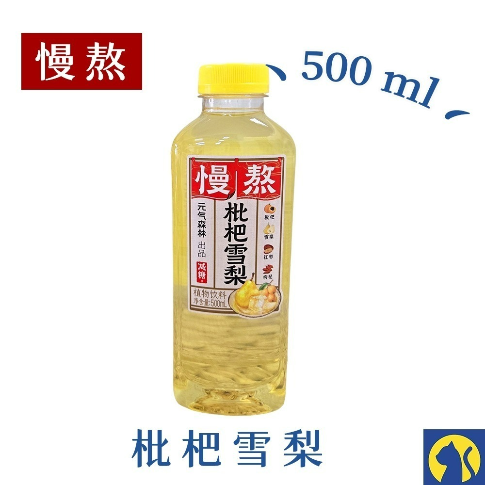 【愛淘購物】元氣森林 蘇打氣泡水480ml 氣泡水 外星人運動飲料500ml 元氣自在水500ml-規格圖8