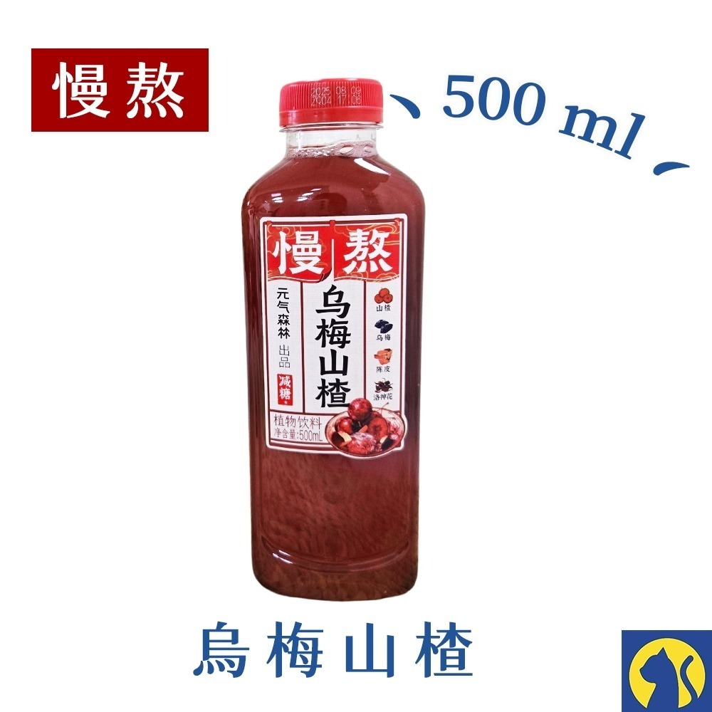 【愛淘購物】元氣森林 蘇打氣泡水480ml 氣泡水 外星人運動飲料500ml 元氣自在水500ml-規格圖8