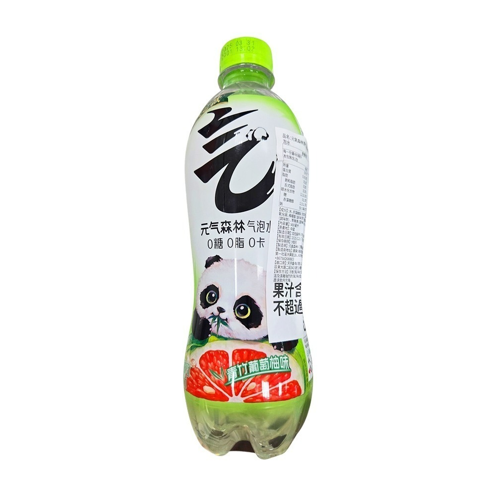 【愛淘購物】元氣森林 蘇打氣泡水480ml 氣泡水 外星人運動飲料500ml 元氣自在水500ml-規格圖8