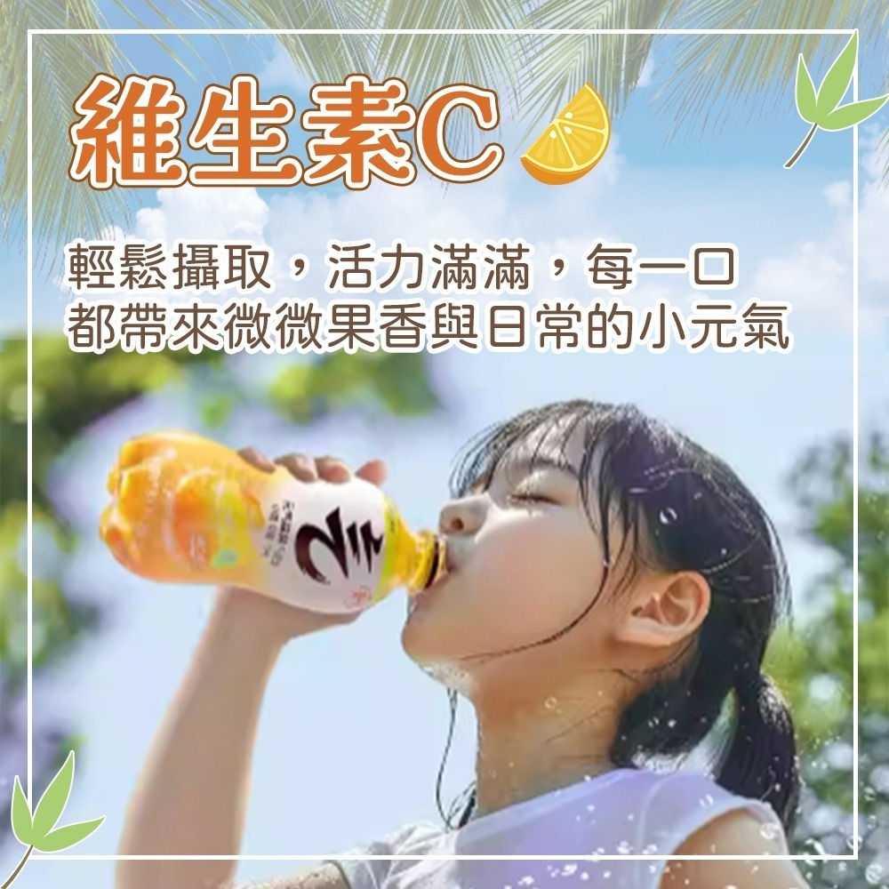 【愛淘購物】元氣森林 蘇打氣泡水 箱裝12瓶 柳橙味 白桃味 280ml 小瓶 氣泡水-細節圖6