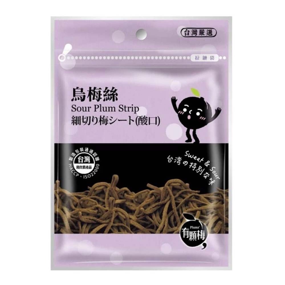 【愛淘購物】有顆梅 甘送李 梅片 小紅莓 單包 隨手包 芒果乾 茉莉脆梅 特淡甜話梅 無籽梅肉 碳燻烏沉李-規格圖9