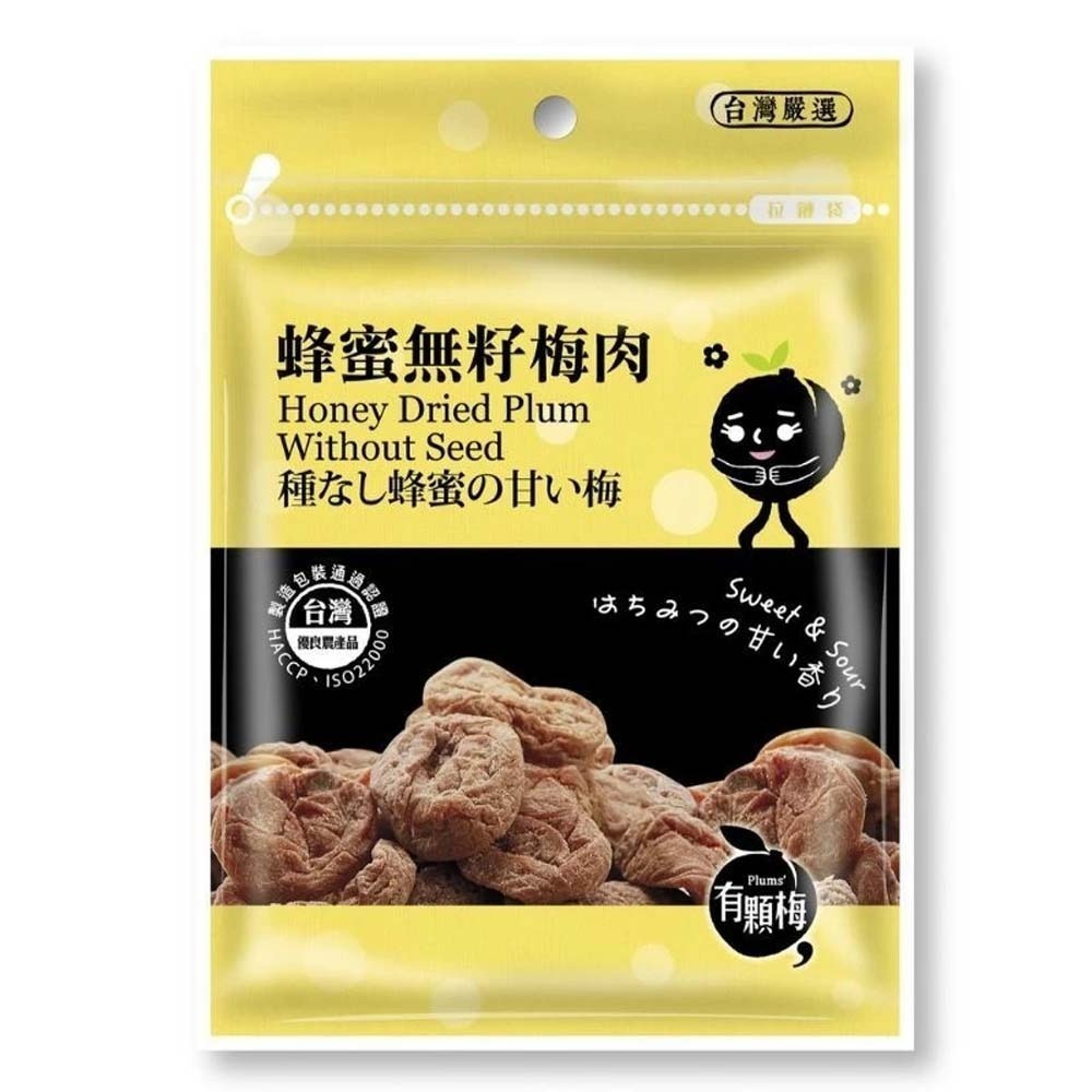 【愛淘購物】有顆梅 甘送李 梅片 小紅莓 單包 隨手包 芒果乾 茉莉脆梅 特淡甜話梅 無籽梅肉 碳燻烏沉李-規格圖12
