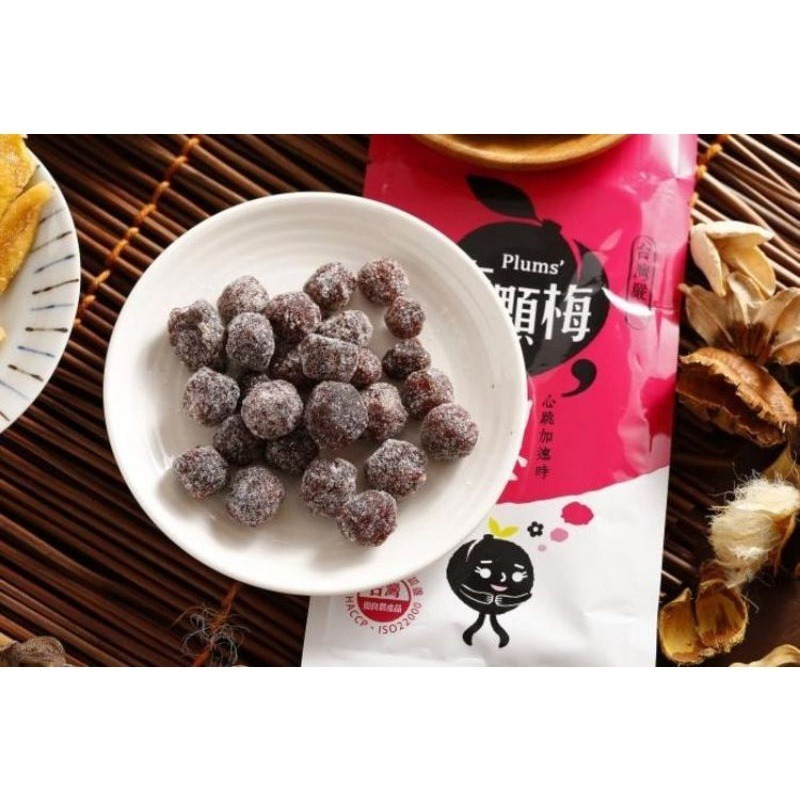 【愛淘購物】有顆梅 台灣梅片/甘送李/驚醒李/蜂蜜無籽梅肉/冰梅片-細節圖7