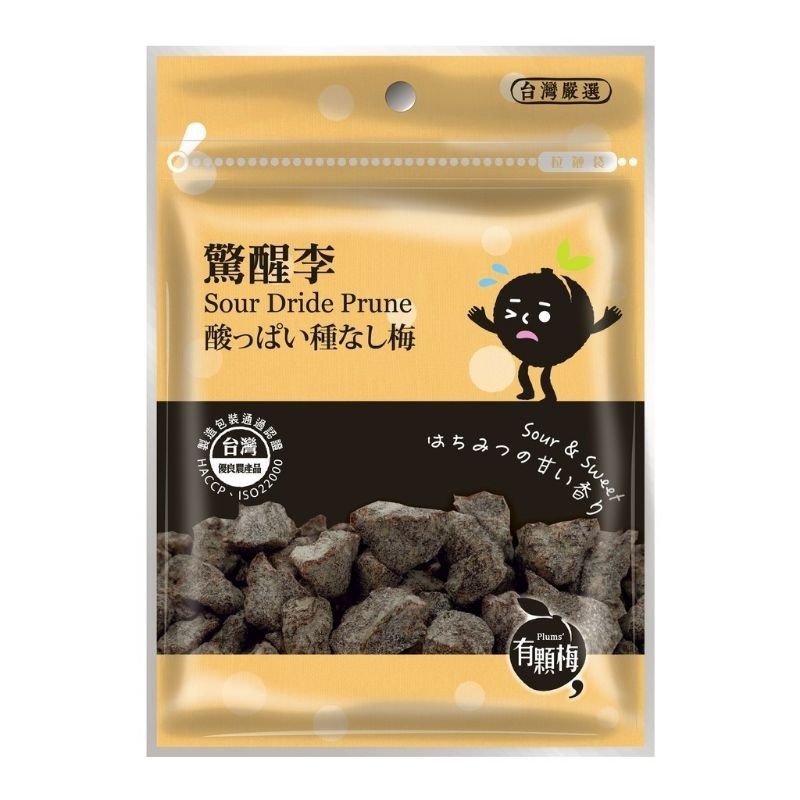 【愛淘購物】有顆梅 台灣梅片/甘送李/驚醒李/蜂蜜無籽梅肉/冰梅片-規格圖8