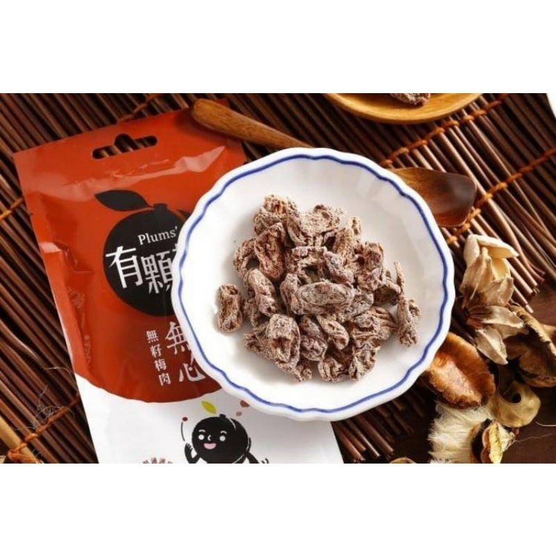 【愛淘購物】有顆梅 台灣梅片/甘送李/驚醒李/蜂蜜無籽梅肉/冰梅片-規格圖8