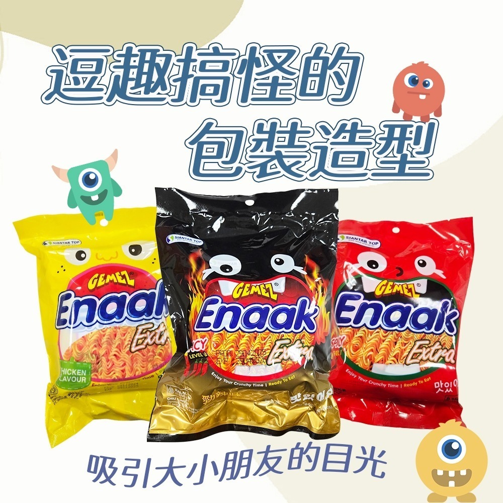 【愛淘購物】韓國Enaak 韓式小雞麵 袋裝3包 香辣 勁辣 小雞點心麵 脆麵 點心麵 餅乾 零食 零嘴-細節圖2