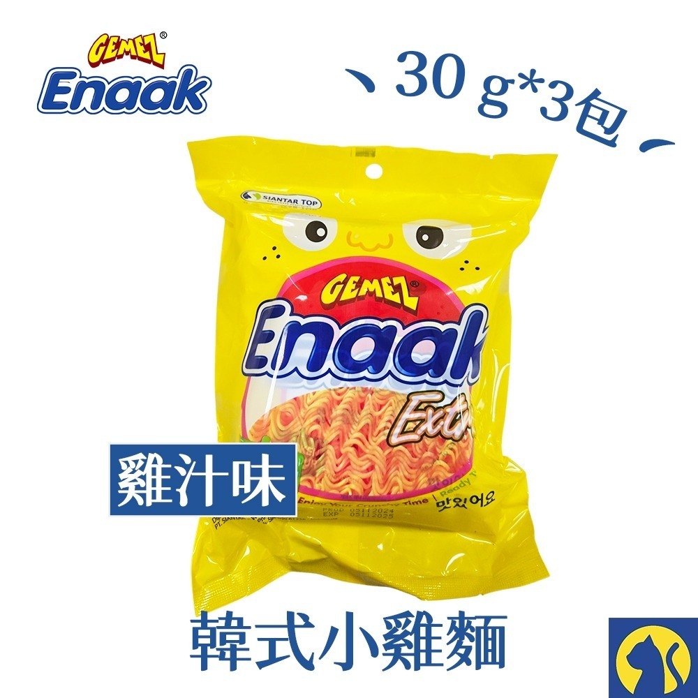 【愛淘購物】韓國Enaak 韓式小雞麵 袋裝3包 香辣 勁辣 小雞點心麵 脆麵 點心麵 餅乾 零食 零嘴-規格圖6