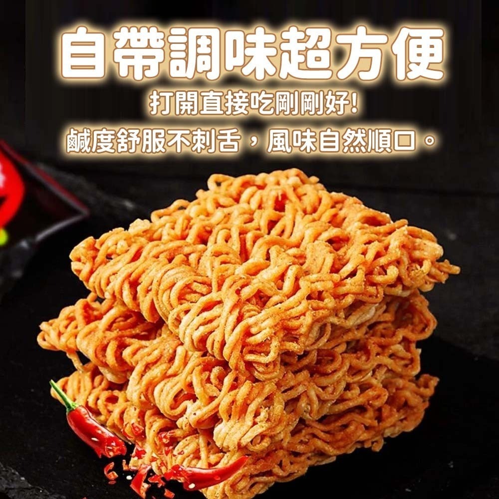 【愛淘購物】韓國Enaak 韓式小雞麵 大包 盒裝24包 香辣 香脆點心麵  脆麵 點心麵 餅乾 零食 零嘴-細節圖5