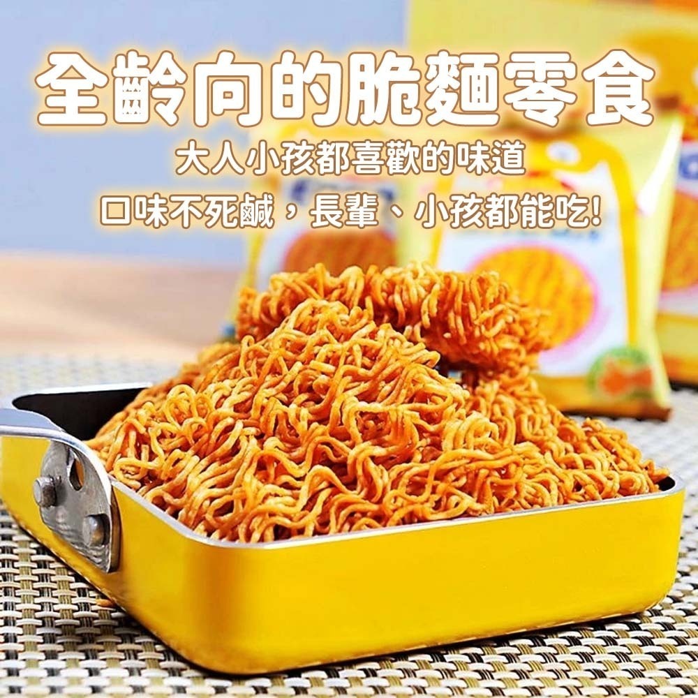 【愛淘購物】韓國小雞麵 韓國Enaak 韓式小雞麵小雞點心麵 脆麵 點心麵 餅乾 零食 零嘴-細節圖6