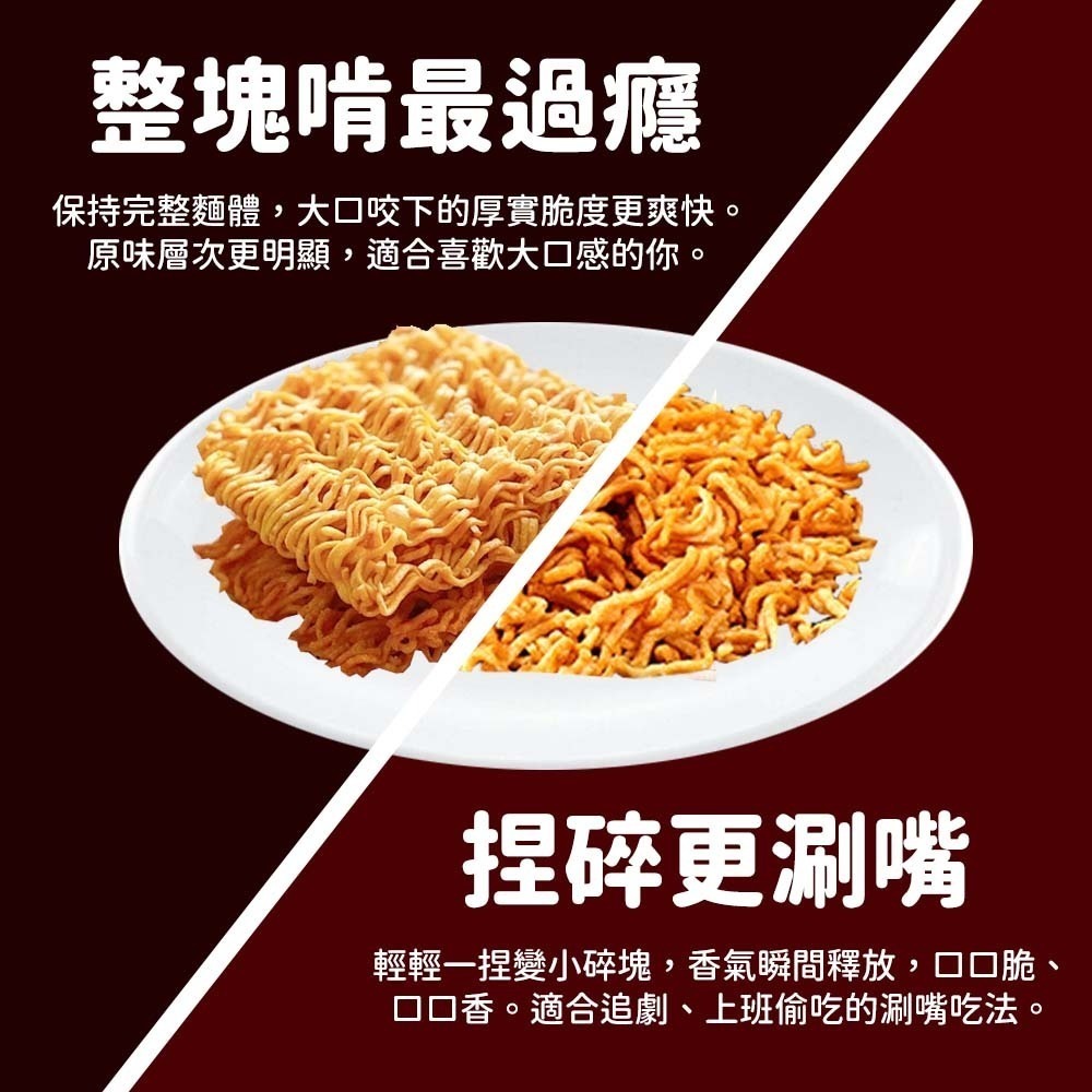 【愛淘購物】韓國小雞麵 韓國Enaak 韓式小雞麵小雞點心麵 脆麵 點心麵 餅乾 零食 零嘴-細節圖9