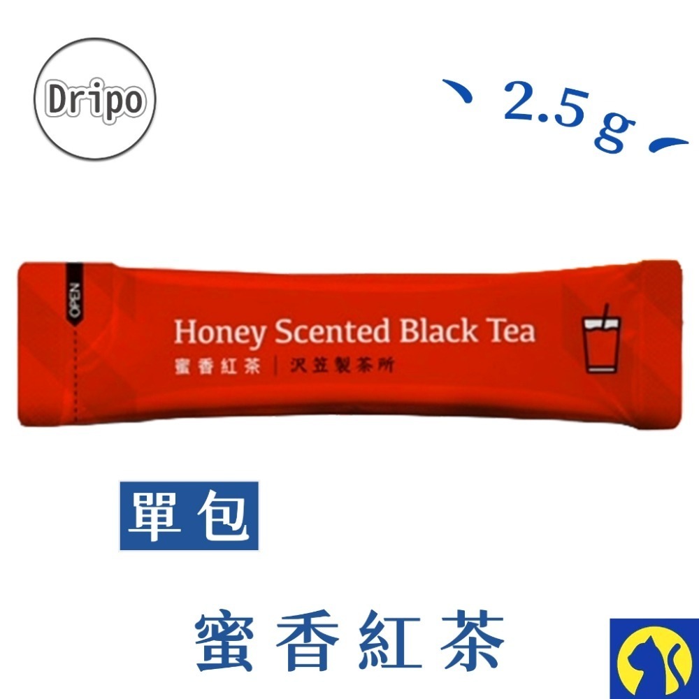 【愛淘購物】Dripo 即溶茶飲 沢笠製茶所 單條2.5g 無糖茶 冷泡茶-規格圖4