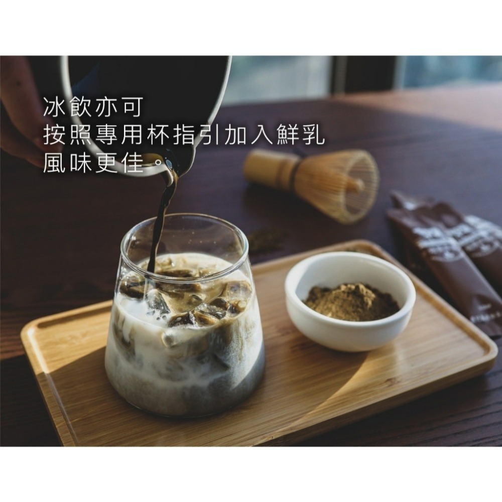 【愛淘購物】Dripo 紅茶牛乳 咖啡 ドリポ牧場 奶茶包 沖泡飲品 咖啡牛乳 抹茶牛乳-細節圖3
