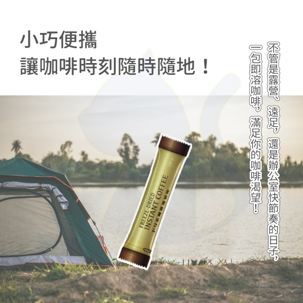 【愛淘購物】Dripo 紅茶牛乳 咖啡 ドリポ牧場 奶茶包 沖泡飲品 咖啡牛乳 抹茶牛乳-規格圖7