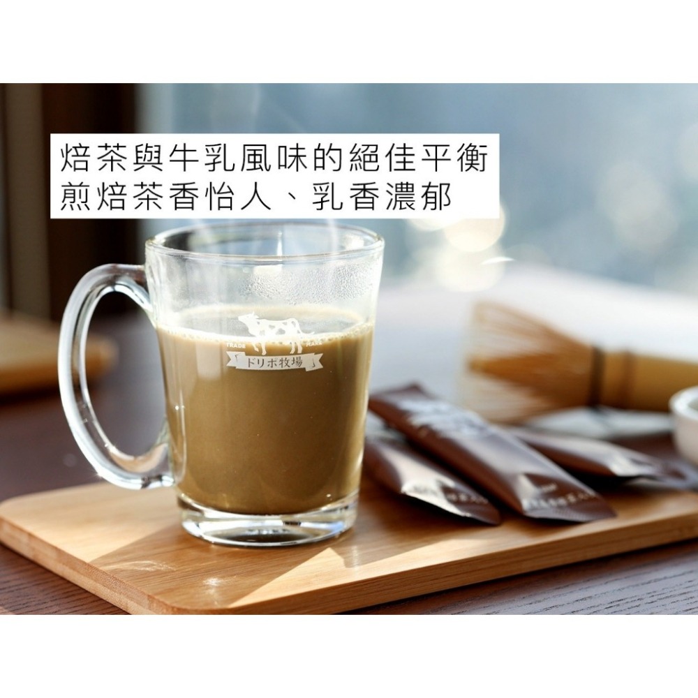 【愛淘購物】Dripo 紅茶牛乳 咖啡ドリポ牧場 奶茶包 整盒 沖泡飲品 咖啡牛乳 抹茶牛乳-細節圖3