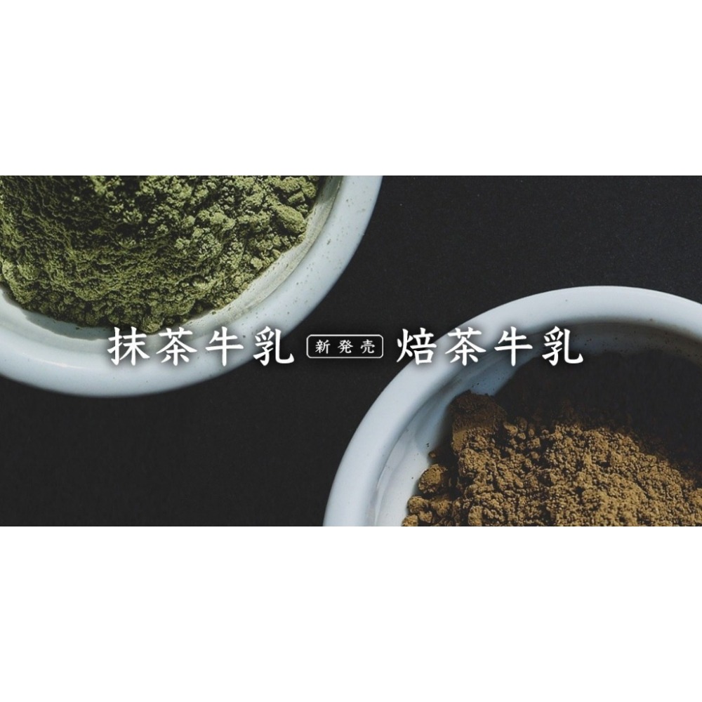【愛淘購物】Dripo 紅茶牛乳 咖啡ドリポ牧場 奶茶包 整盒 沖泡飲品 咖啡牛乳 抹茶牛乳-細節圖9