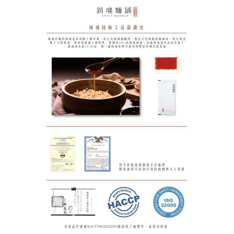 【愛淘購物】大師兄 銷魂麵舖 銷魂麵 烏魚子拌麵 蒜香拌麵 拌麵 花生麻醬 細麵 粗麵 乾麵-細節圖6