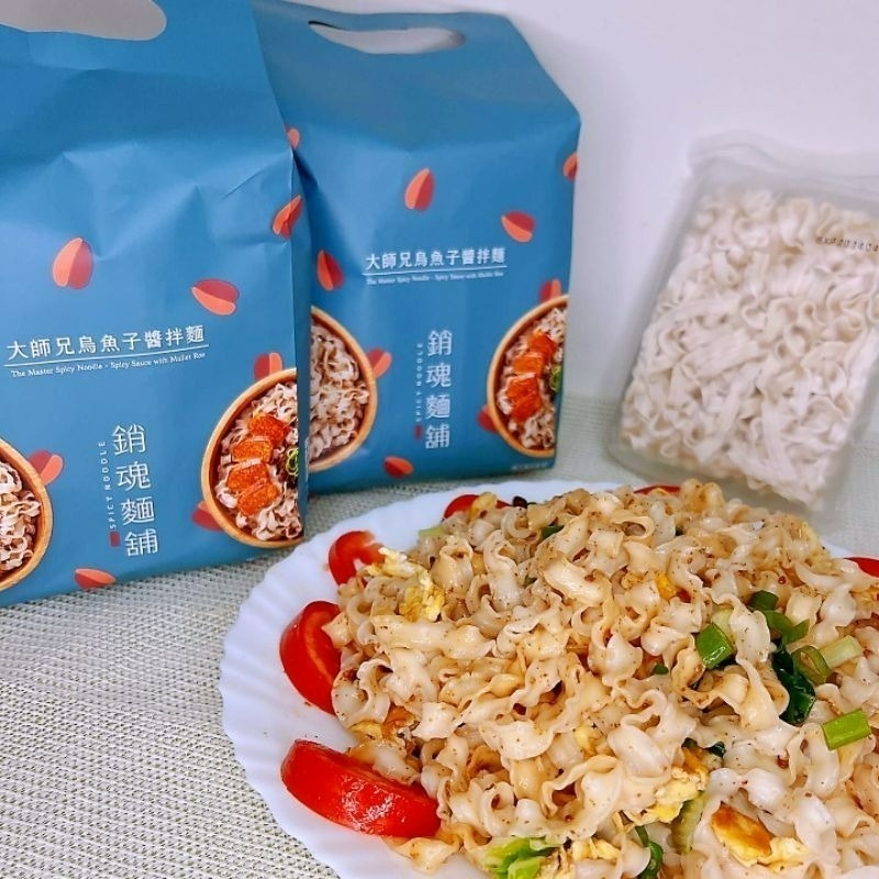 【愛淘購物】大師兄 銷魂麵舖 銷魂麵 烏魚子拌麵 蒜香拌麵 拌麵 花生麻醬 細麵 粗麵 乾麵-規格圖6