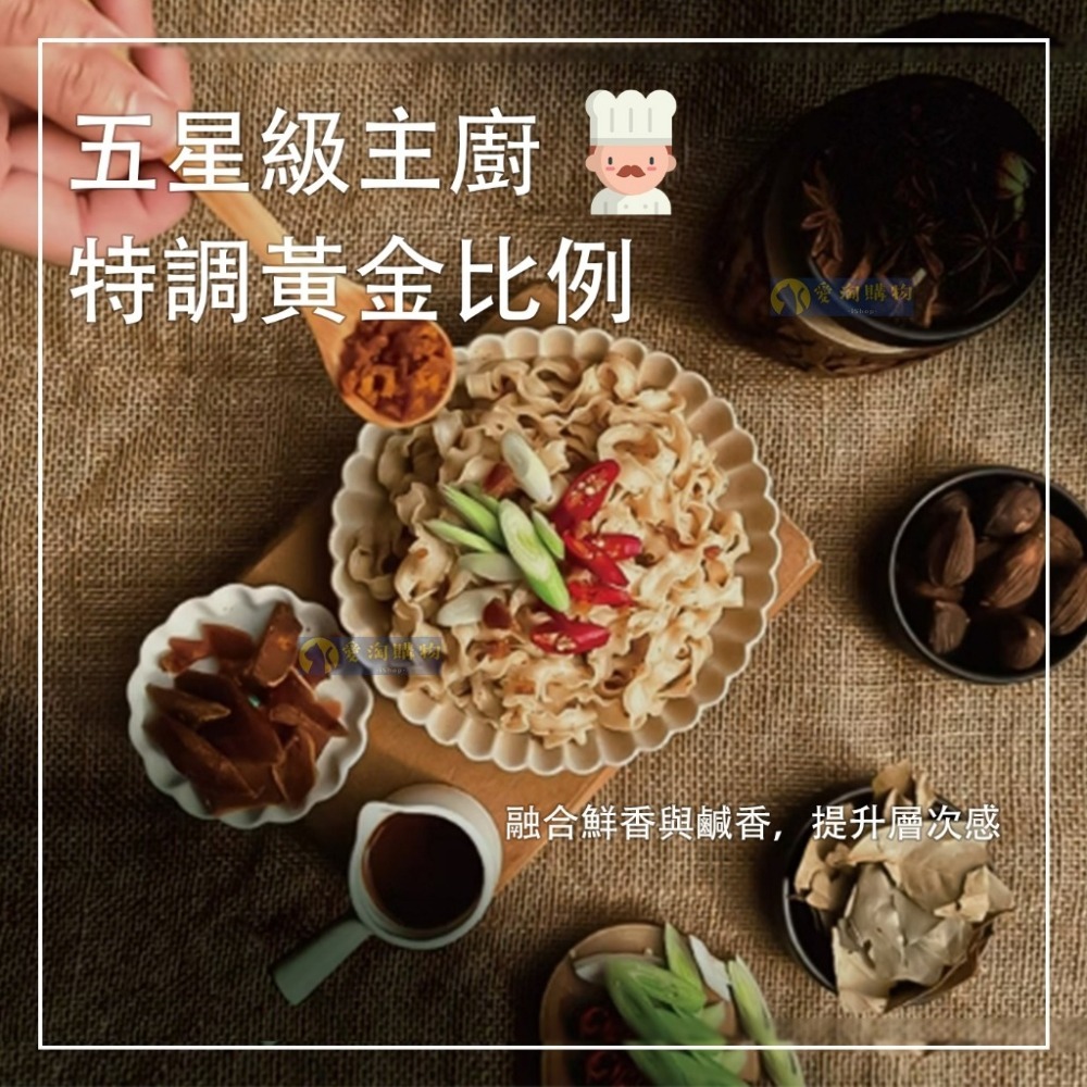 【愛淘購物】大師兄 銷魂麵舖 烏魚子醬拌麵 銷魂麵 拌麵 細麵 粗麵 乾麵-細節圖3