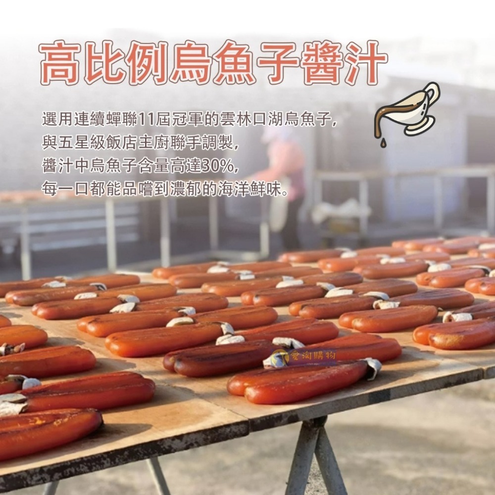 【愛淘購物】大師兄 銷魂麵舖 烏魚子醬拌麵 銷魂麵 拌麵 細麵 粗麵 乾麵-細節圖5