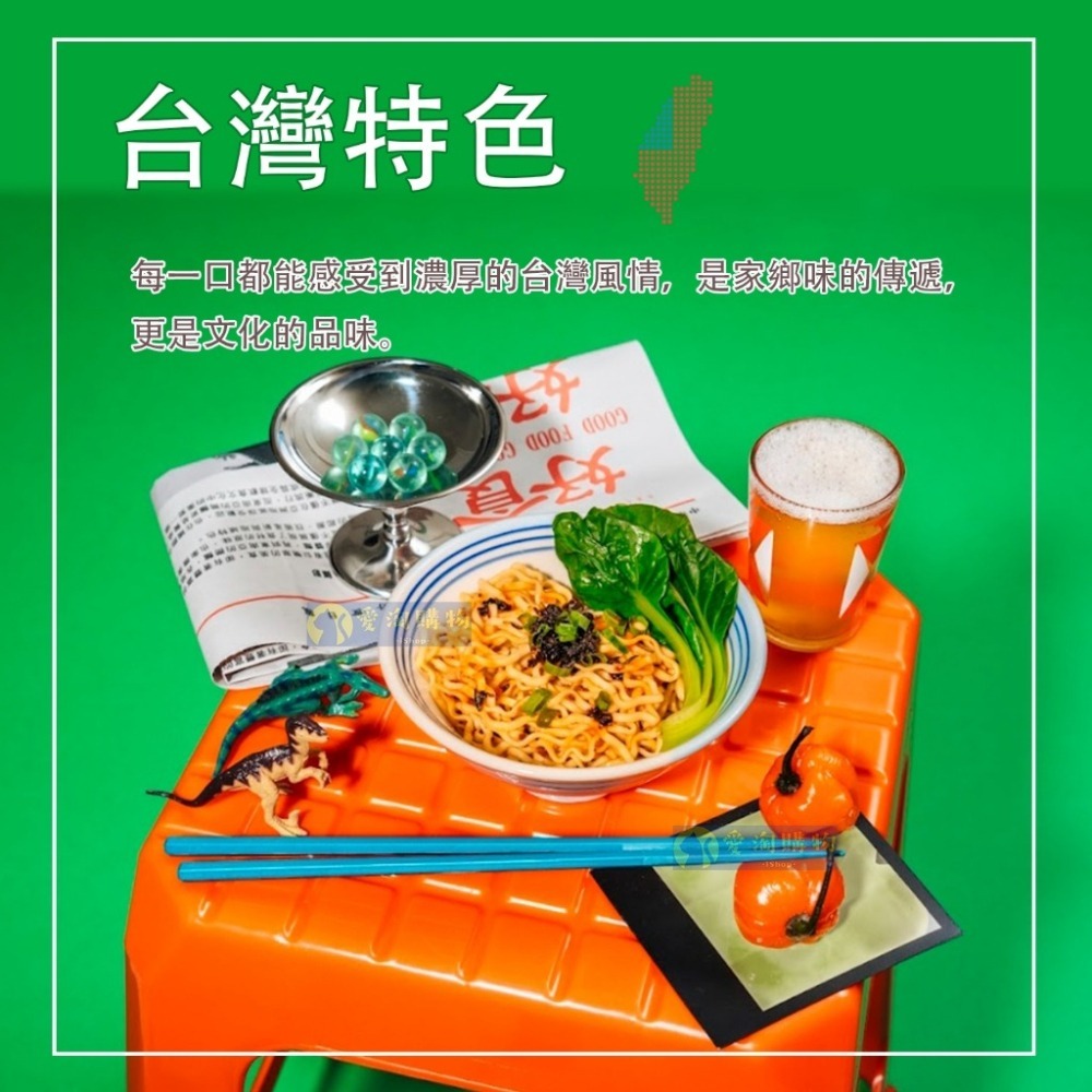 【愛淘購物】大師兄 銷魂麵舖 銷魂麵 紅蔥肉燥風味拌麵 123g 一袋3入 拌麵 細麵 粗麵 乾麵-細節圖4