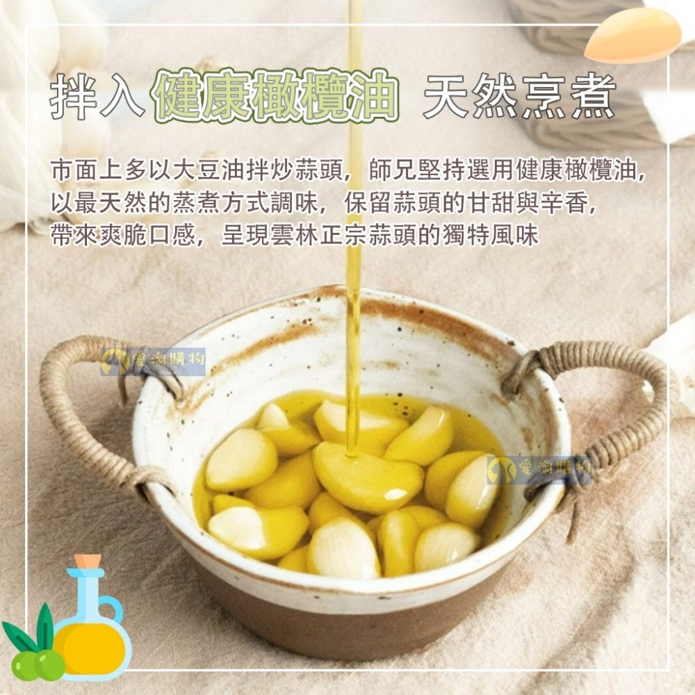 【愛淘購物】大師兄 銷魂麵舖 蒜香拌麵 115g 一袋4入 拌麵 細麵 粗麵 乾麵-細節圖5