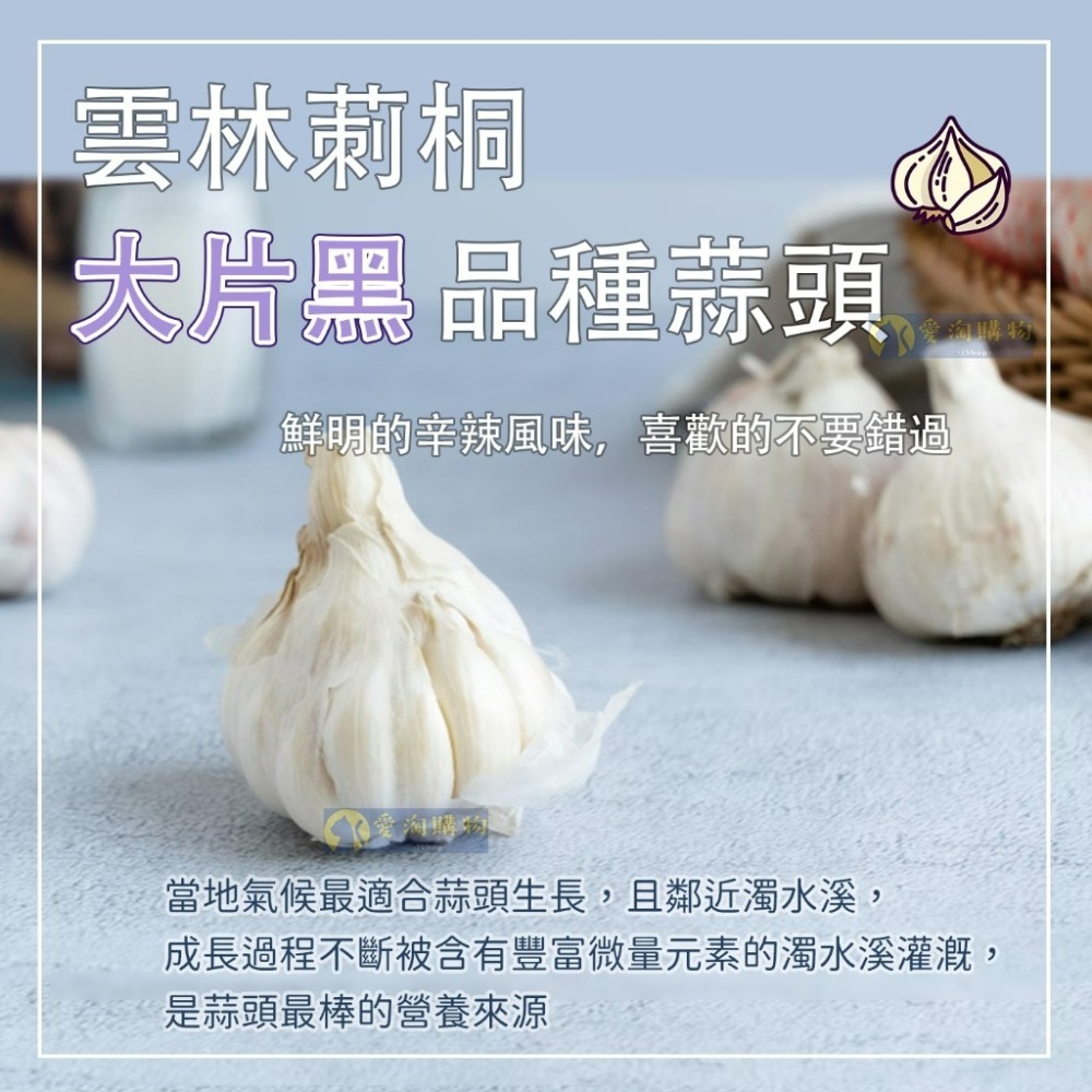 【愛淘購物】大師兄 銷魂麵舖 蒜香拌麵 115g 一袋4入 拌麵 細麵 粗麵 乾麵-細節圖4