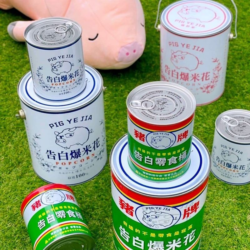 【愛淘購物】豬飼料柑仔店 彩虹爆米花 告白爆米花 單身狗糧沙茶爆米花 蚊香爆米花 聖誕節 交換禮物-細節圖3