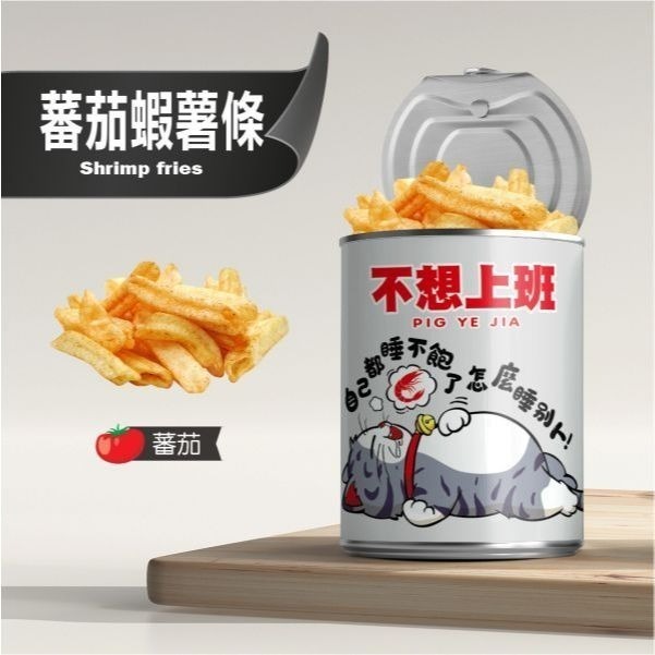 【愛淘購物】豬飼料柑仔店 彩虹爆米花 告白爆米花 單身狗糧沙茶爆米花 蚊香爆米花 聖誕節 交換禮物-規格圖9