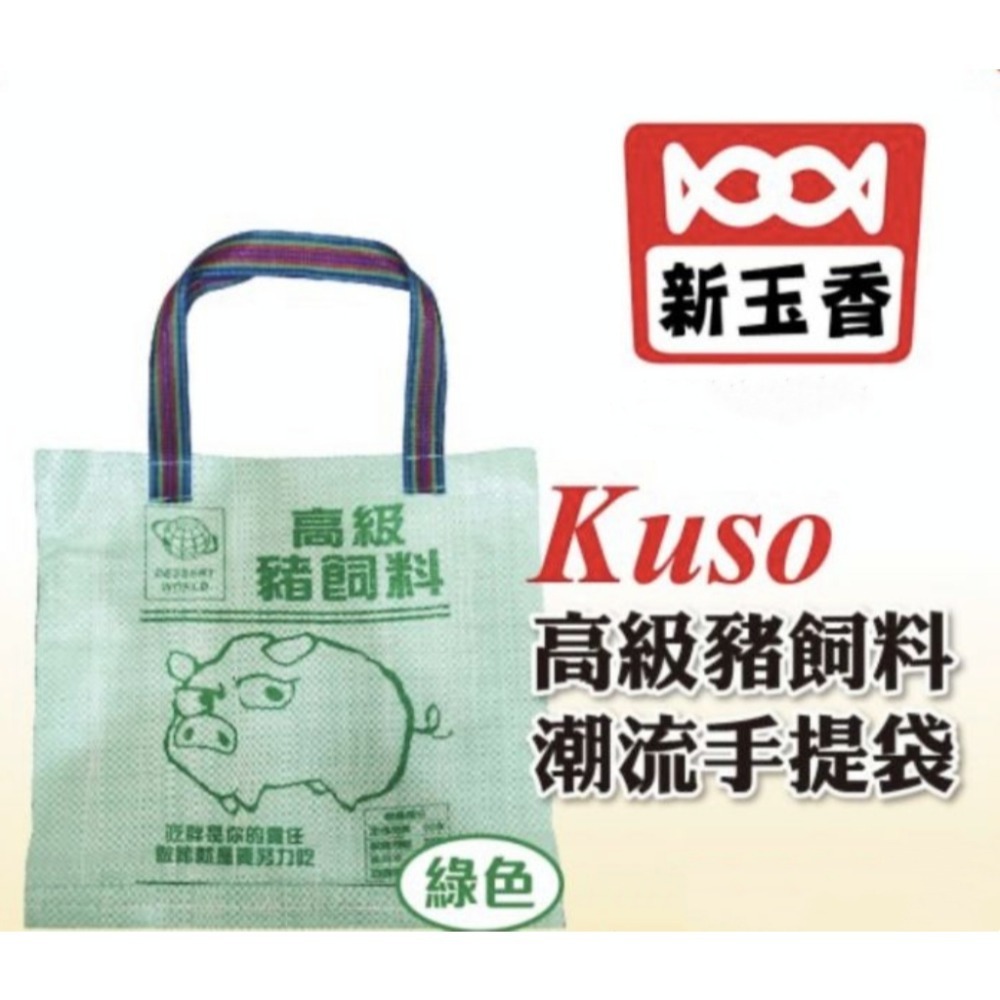 【愛淘購物】豬飼料柑仔店 彩虹爆米花 告白爆米花 單身狗糧沙茶爆米花 蚊香爆米花 聖誕節 交換禮物-規格圖9