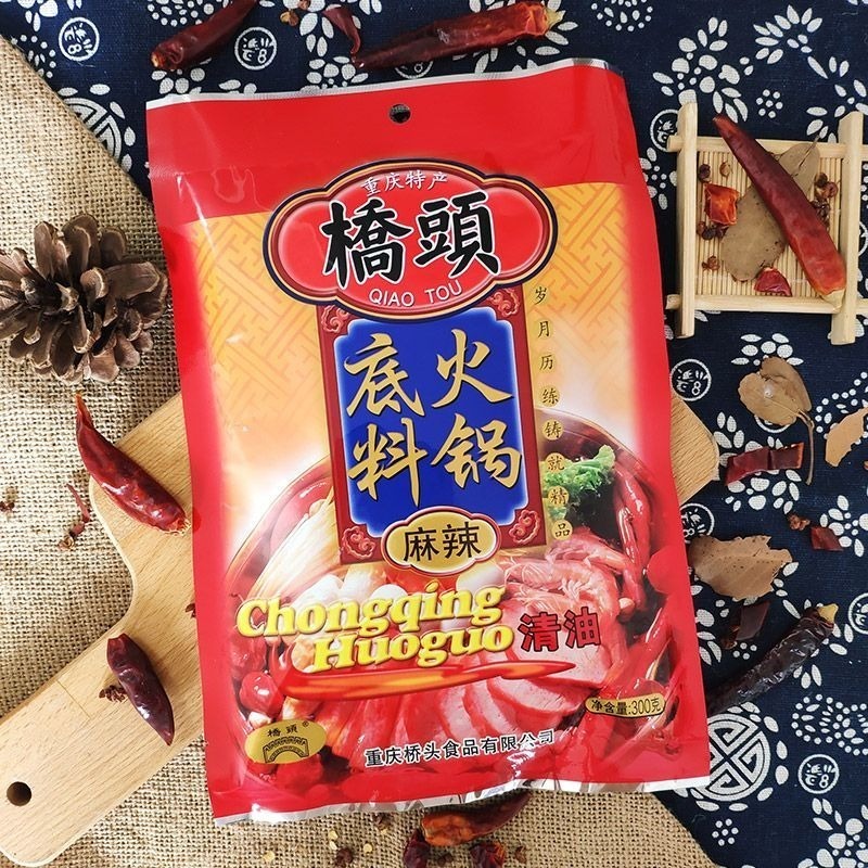 【愛淘購物】重慶 橋頭火鍋底料 麻辣火鍋 火鍋湯底 麻辣-細節圖3