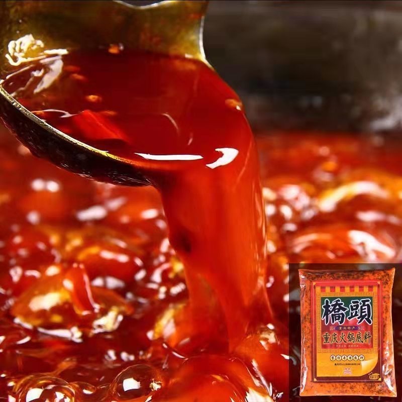 【愛淘購物】重慶 橋頭火鍋底料 麻辣火鍋 火鍋湯底 麻辣-細節圖5