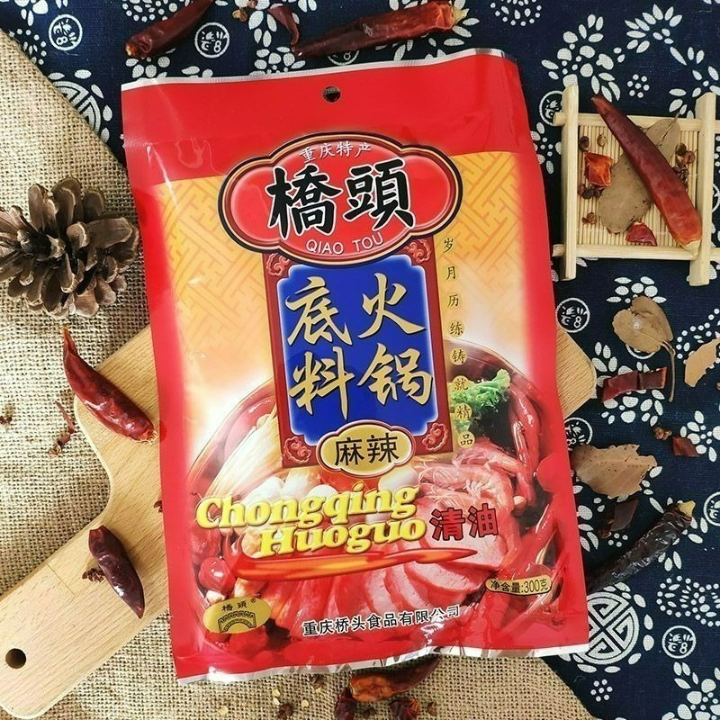 【愛淘購物】重慶 橋頭火鍋底料 麻辣火鍋 火鍋湯底 麻辣-細節圖3