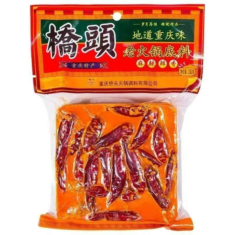 【愛淘購物】重慶 橋頭火鍋底料 麻辣火鍋 火鍋湯底 麻辣-規格圖6
