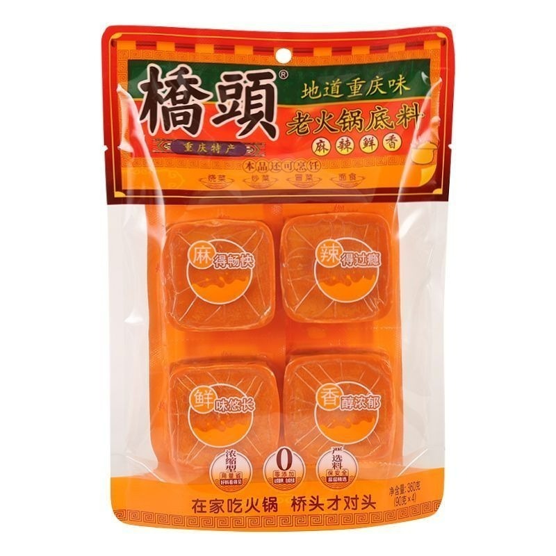 【愛淘購物】重慶 橋頭火鍋底料 麻辣火鍋 火鍋湯底 麻辣-規格圖6