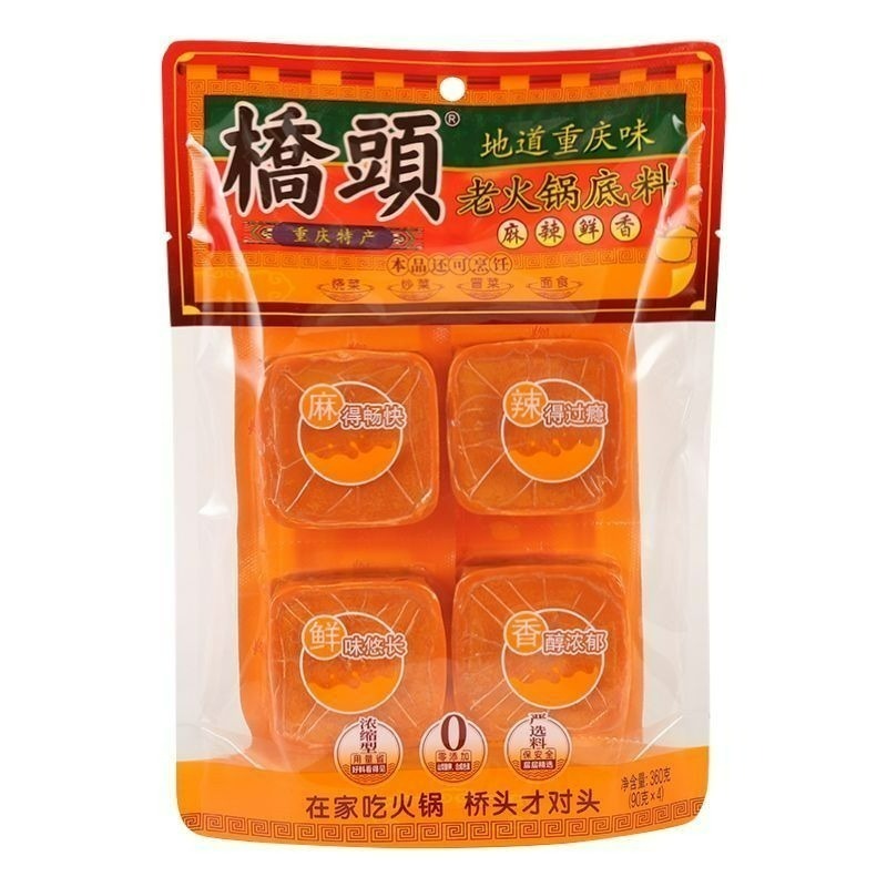 【愛淘購物】重慶 橋頭火鍋底料 麻辣火鍋 火鍋湯底 麻辣-規格圖6