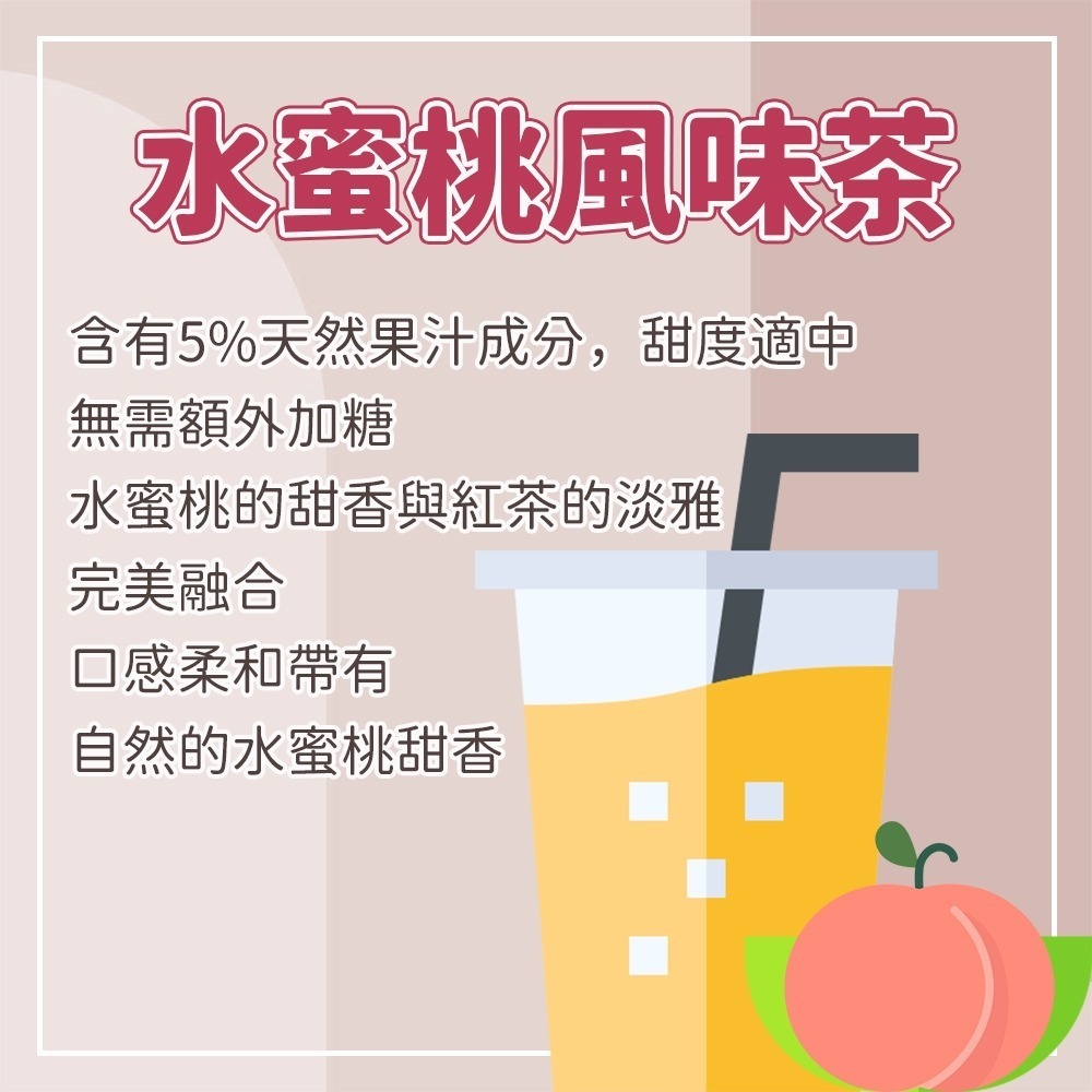 【愛淘購物】韓國 NO BRAND 水果茶飲 袋裝120入 水蜜桃紅茶 檸檬紅茶 台灣現貨 沖泡飲 家庭號-細節圖5