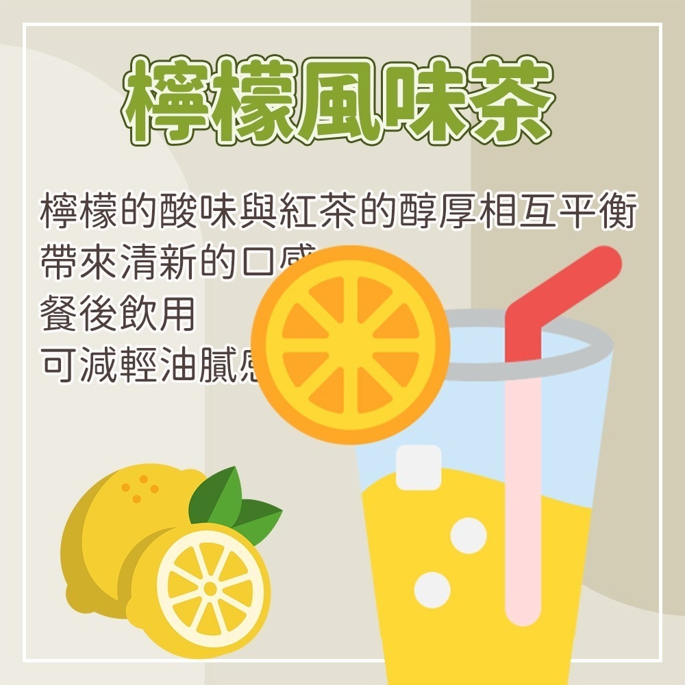 【愛淘購物】韓國 NO BRAND 水果茶飲 袋裝120入 水蜜桃紅茶 檸檬紅茶 台灣現貨 沖泡飲 家庭號-細節圖6