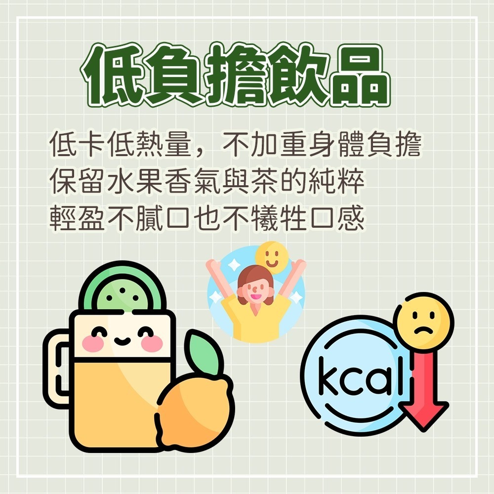 【愛淘購物】韓國 NO BRAND 水果茶飲 袋裝120入 水蜜桃紅茶 檸檬紅茶 台灣現貨 沖泡飲 家庭號-細節圖7