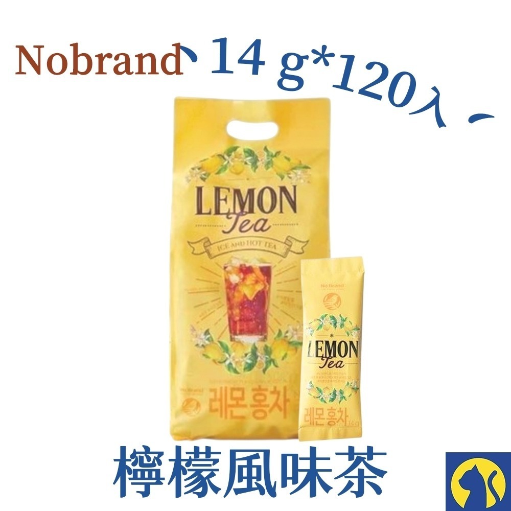 【整袋120入】檸檬紅茶