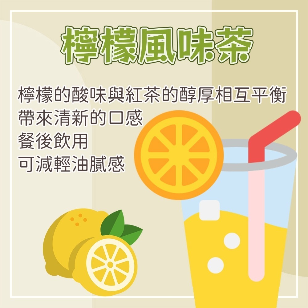【愛淘購物】韓國 NO BRAND 水果茶飲 水蜜桃紅茶 檸檬紅茶 台灣現貨 水果茶 沖泡飲 家庭號-細節圖3
